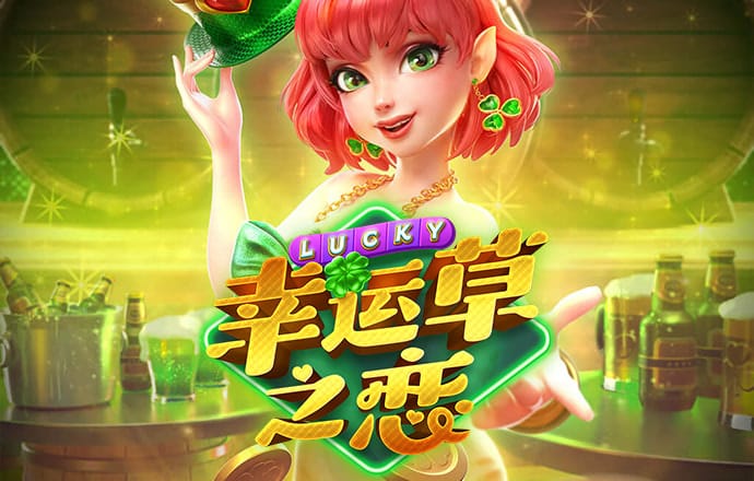 点球大战