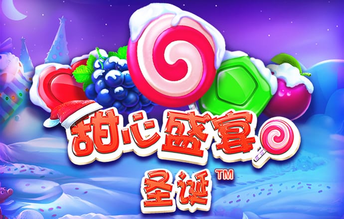 终极特技摩托表演赛