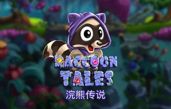 粉碎棒球